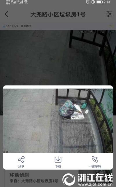 微信圖片_202005151004001.jpg